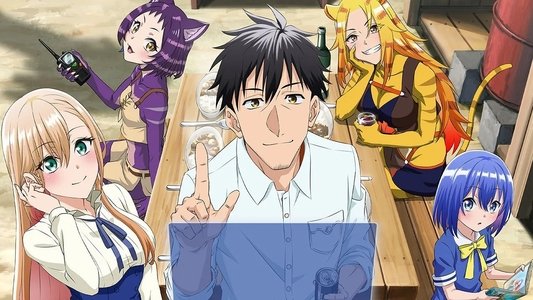 アラフォー男の異世界通販