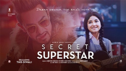 सीक्रेट सुपरस्टार