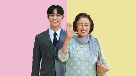 아이 캔 스피크