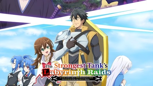 最強タンクの迷宮攻略～体力9999のレアスキル持ちタンク、勇者パーティーを追放される～