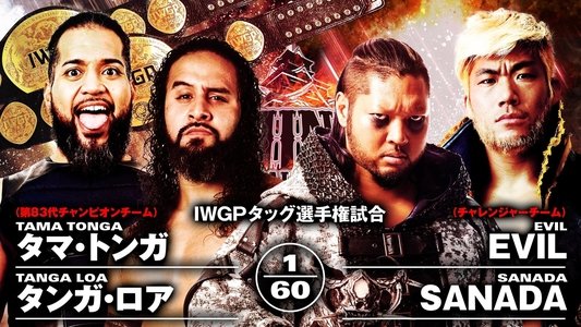 NJPW Dominion 6.9 in Osaka-jo Hall