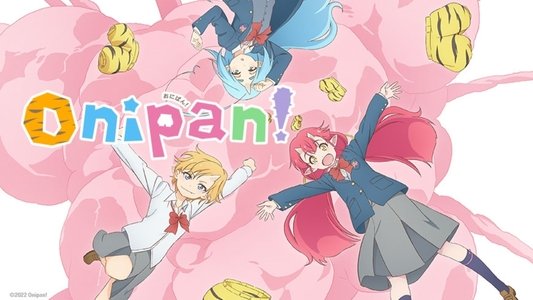 おにぱん！