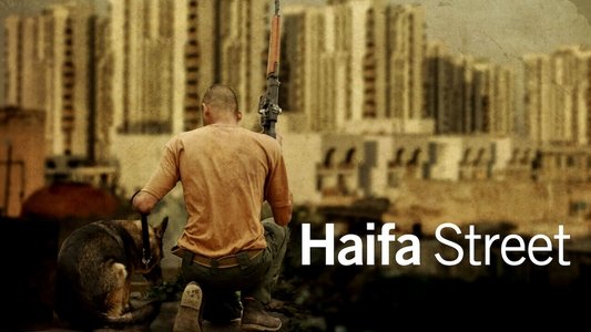 شارع حيفا