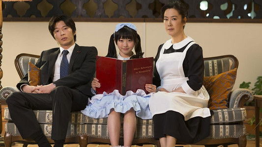 探偵少女アリサの事件簿