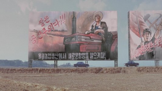 공동경비구역 JSA