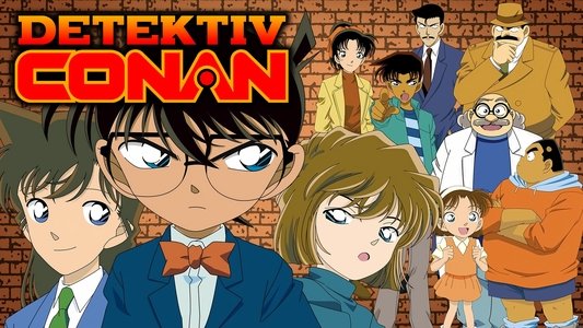 名探偵コナン