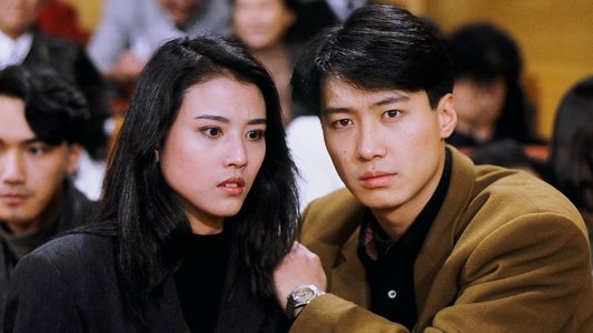 今生無悔