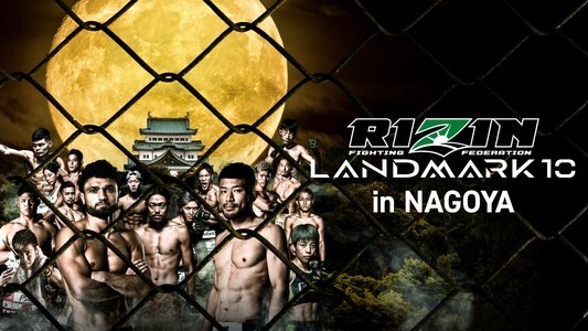 RIZIN LANDMARK 10 in NAGOYA