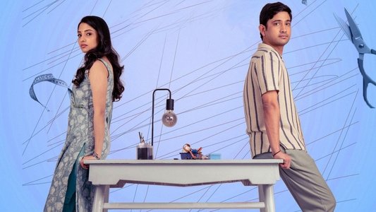 భలే ఉన్నాడే