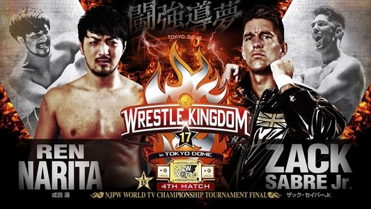 NJPW Wrestle Kingdom 17: Night 1 in Tokyo Dome