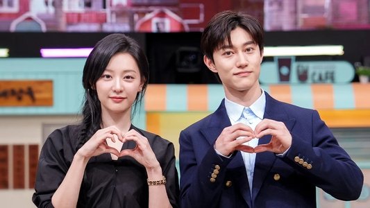 눈물의 여왕