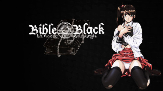 バイブルブラック
