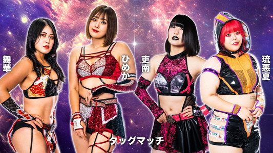 第12回 ゴッデス・オブ・スターダム～タッグリーグ戦
