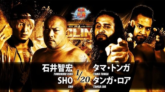 NJPW G1 Climax 28: Day 11
