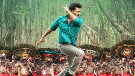 గేమ్‌ ఛేంజర్‌