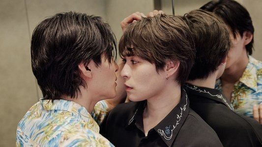 Love Sea ～愛の居場所～