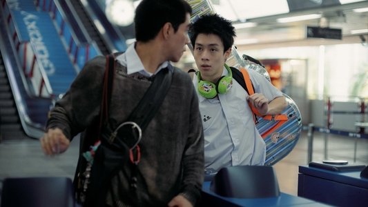 สถานะกั๊กใจ