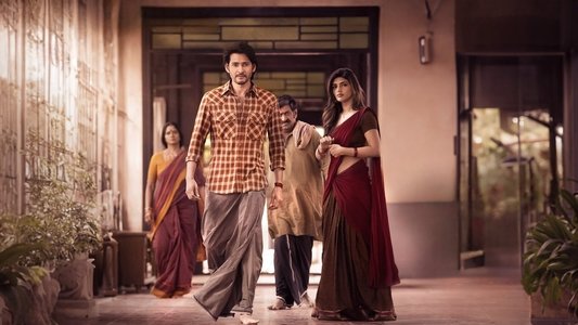 గుంటూరు కారం