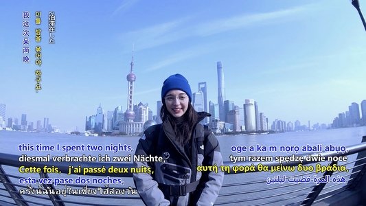 Buyer Walker Rover (Yiwu) Aka. There then