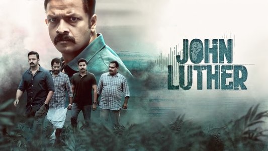 ജോൺ ലൂഥർ