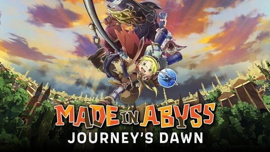 劇場版総集編【前編】メイドインアビス 旅立ちの夜明け