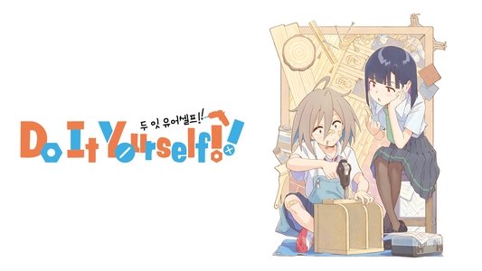 Do It Yourself!! -どぅー・いっと・ゆあせるふ-