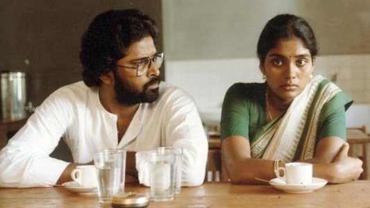 வீடு