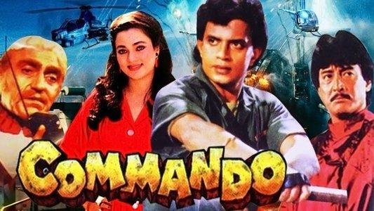 कमांडो