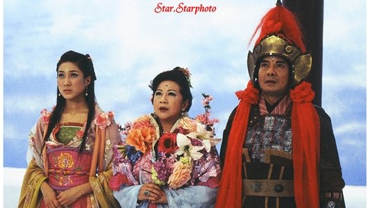 我外母唔係人