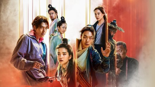 외계+인 2부