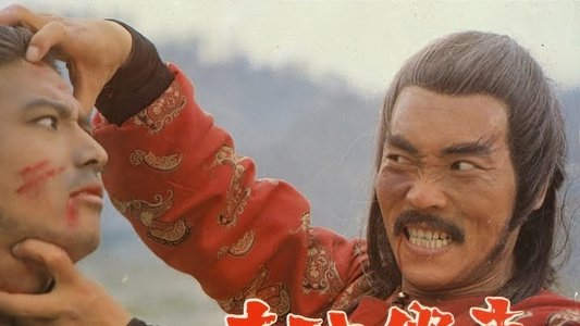 Zhen jia gong fu