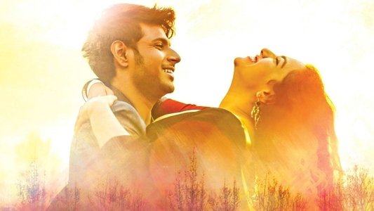 ఒక్క అమ్మాయి తప్ప