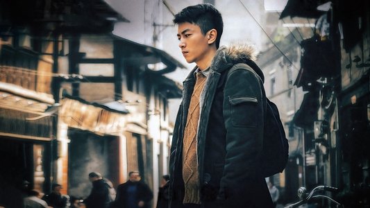 尘封十三载