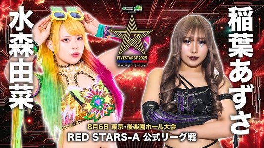 Stardom 5STAR Grand Prix 2025 - Day 6