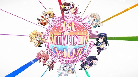 8beatStory♪ 8/pLanet!! 1st Anniversary 3rd LIVE 「行くぜBLITZ！青春の想いを込めて！」