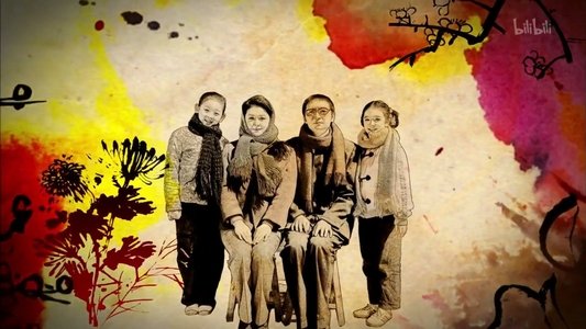 外姓兄弟
