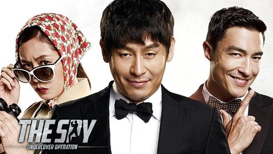 스파이