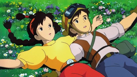 天空の城ラピュタ