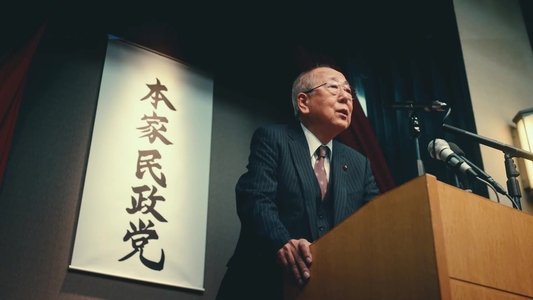 民王R