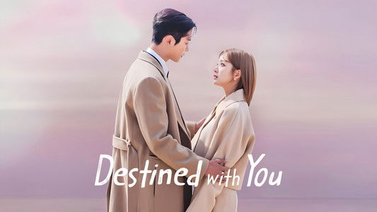 이 연애는 불가항력