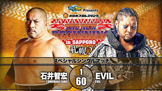 NJPW The New Beginning In Sapporo 2020 - Day 1