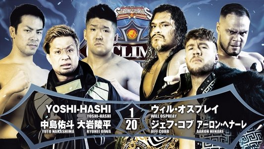 NJPW G1 Climax 32: Day 15