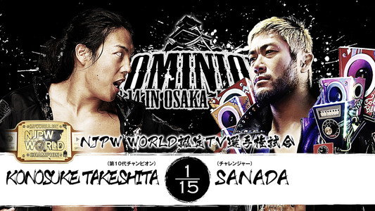 NJPW Dominion 6.14 In Osaka-Jo Hall