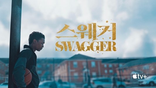 Swagger