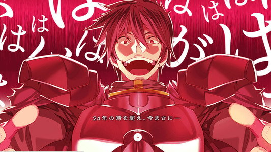 ランス01 光をもとめて THE ANIMATION