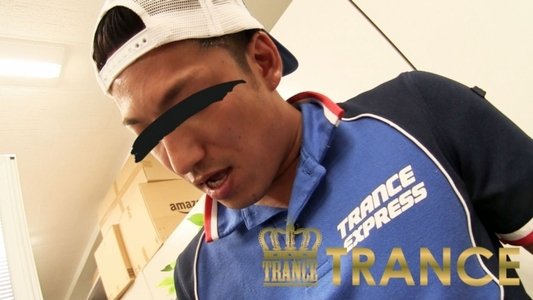 新・宅配男子 part8