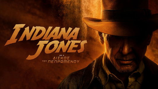 Indiana Jones and the Dial of Destiny