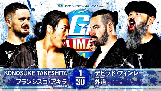 NJPW G1 Climax 34: Day 7