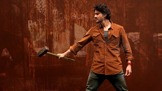 గుంటూరు కారం