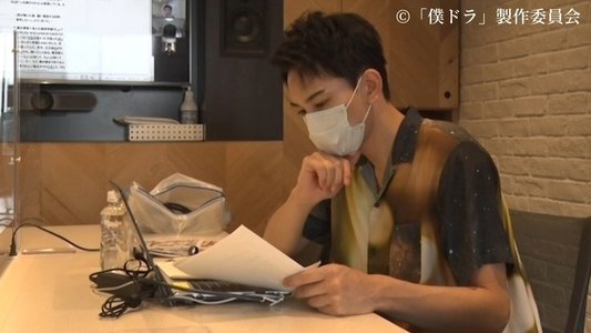 僕を主人公にした漫画を描いてください！それをさらにドラマ化もしちゃいます！！
